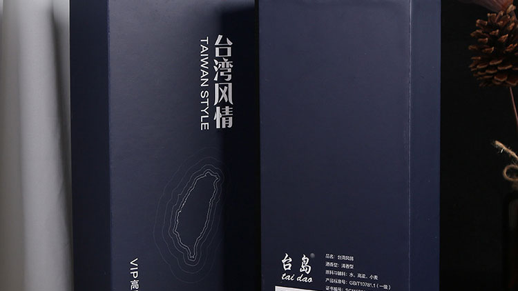 酒包裝設(she)計如何吸引消(xiao)費者？